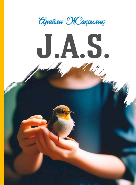 Арайлы Жақсылық - J.A.S (Өлеңдер жинағы)